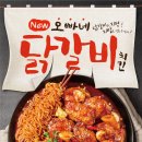 오븐에빠진닭 티스토리