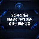 비즈파트너강릉