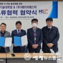 에이치에스티 이미지