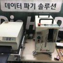 사천남해컴퓨터 이미지