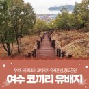 장도공원 이미지