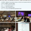 (주)이앤에프메딕스 이미지