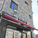 콩반장커피 - 청주시 상당구 운동로 1 | 청주 용암동 커피 맛집 '콩반장커피' 일년내내 빙수 판매 내돈내산후기