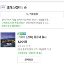 리버틴호텔 이미지