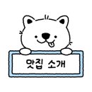 아구선생 네이버블로그