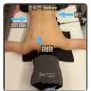 대구신부관리 끌리메대구 슬리마이저 상체관리 후기