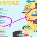 맥도날드충주교현DT점 이미지