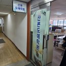 산본도예학원 물레체험 원데이클래스 데이트 코스 추천