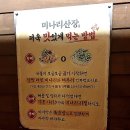 등뼈 가락점 이미지