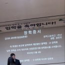 함백중고등학교 Daum카페