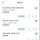 미학맥주-맛을공부하는녀석들