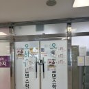 덕성에너지 평택지점 | 자신감 올려주는 폴수업 💕 평택 오하운폴댄스 체험기/ 평택폴댄스, 폴댄스 학원