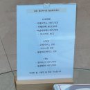 미남로 | 부산 동래 레푸스 부산동래발톱무좀 내성발톱교정 관리 솔직후기