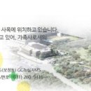 엘에스생명과학
