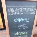 동수원우체국 앞 이미지
