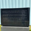 죽도동 청암 작은도서관 | 기장 8경 갈맷길 관광명소 가볼만한곳 추천 | 고 박태준 생가 기념관, 임랑 해수욕장