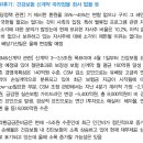 삼성생명 : 건강보험 신계약 따라잡을 회사 없을 것 이미지