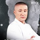 최유강 카카오 검색결과