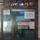 우장산고시텔 이미지