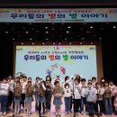 별의별이야기 이미지