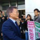 MBC공정방송노동조합 이미지