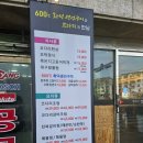 웰빙김치 만들기 | 박은자맛사랑 장안점 수원 연무동 맛집 묵은지고등어찌개 후기