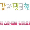 신모라미용실 이미지