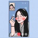 “암 크레이지 어바웃 유”