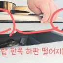 열림손해사정 | 신혼집 리바트 주방, 국민신문고 접수하기. 설치 후 반복된 하자와 아직 끝나지 않은 이야기.