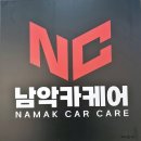 카앤피플샵목포