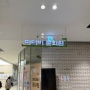 소도구필라테스 | 아인병원 마더비문화원 | 임산부 소도구 필라테스 후기