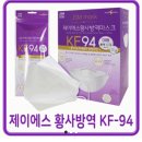 제이에스방역 - 서초구 효령로 305 | 제이에스방역
