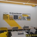 노브랜드버거 대구범물역점 이미지