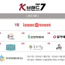 이삭분식 이미지