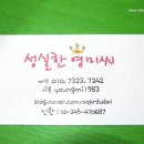 영미헤어라인