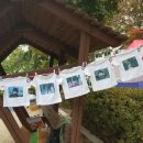 고은별어린이집 이미지