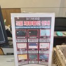라온가게