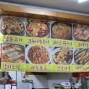 횡성생선찜 이미지