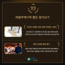 삼성메디텍 이미지