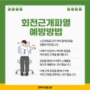 하나 연합의원 이미지