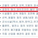 대성특수(주) 이미지