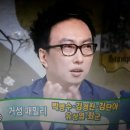 MBC 세바퀴 : 거성패밀리 -김단아편 재방보다가 빵터졌어요 ㅎㅎㅎ 이미지