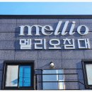 맑은광고기획