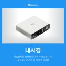 아이원메디칼 | 내시경 화면이 어둡다면｜성형외과 내시경 장비 IL-600 설치 후기