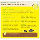 깨가쏟아지는마을 이미지