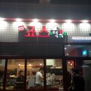 코딱지남부