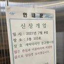 모닝글로리청라루비점 | 청라문구점 캐릭터라인 ! 모트모트 문구 신상 내돈내산방문후기