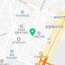 씨유부산역점 이미지