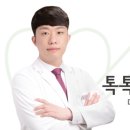 톡톡사랑니치과의원 이미지