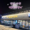 명륜진사갈비사천점 이미지